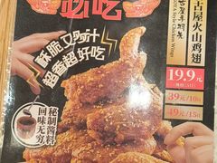 -味千拉面(又一城店)