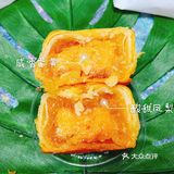 流心的酥酥大家馋不馋