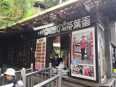 -日月潭