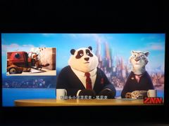 -UME影城(中国巨幕高新店)