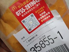 -麦当劳(深圳北站B2检票口楼上)