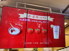 -迷客夏Milksha(无锡苏宁店)