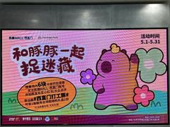 -凯德MALL(西直门店)