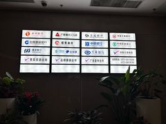 -郑州新郑国际机场T2航站楼-贵宾厅B区