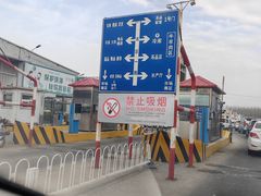 -韩家墅海吉星农产品批发市场