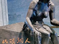 -北京周口店北京人遗址博物馆