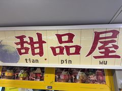 -楠火锅(西单店)
