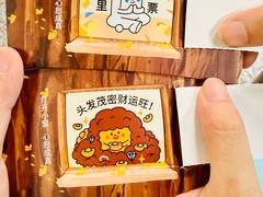 -杭州湖滨in77