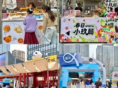 -合景·悠方(成都店)