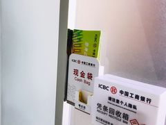 -中国工商银行(宁波市分行营业部)