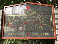 -铁路文化公园