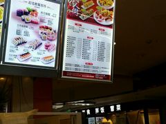 -N多寿司(同曦假日百货店)