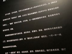 -上海电影博物馆