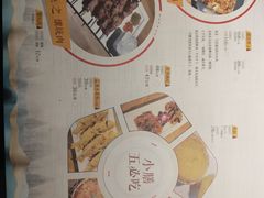 -静一·食光里(黄河路店)