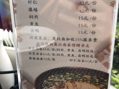 -胥城大厦-胥香自助餐厅