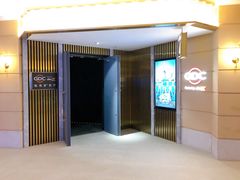 -博纳国际影城成都大悦城IMAX店