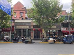 -大壶春生煎(四川中路店)