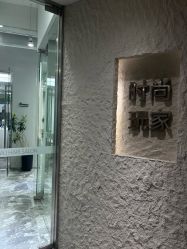-时尚玩家发型设计