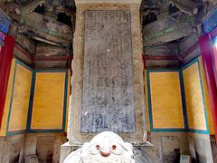 -北京国子监胡同