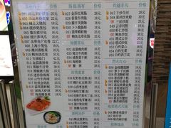-添运来(茶园奥园广场店)