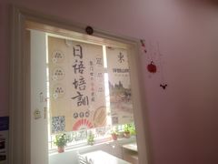 -成都濑川外国语学校