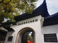 -江心屿景区