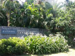 -三亚湾海居铂尔曼度假酒店