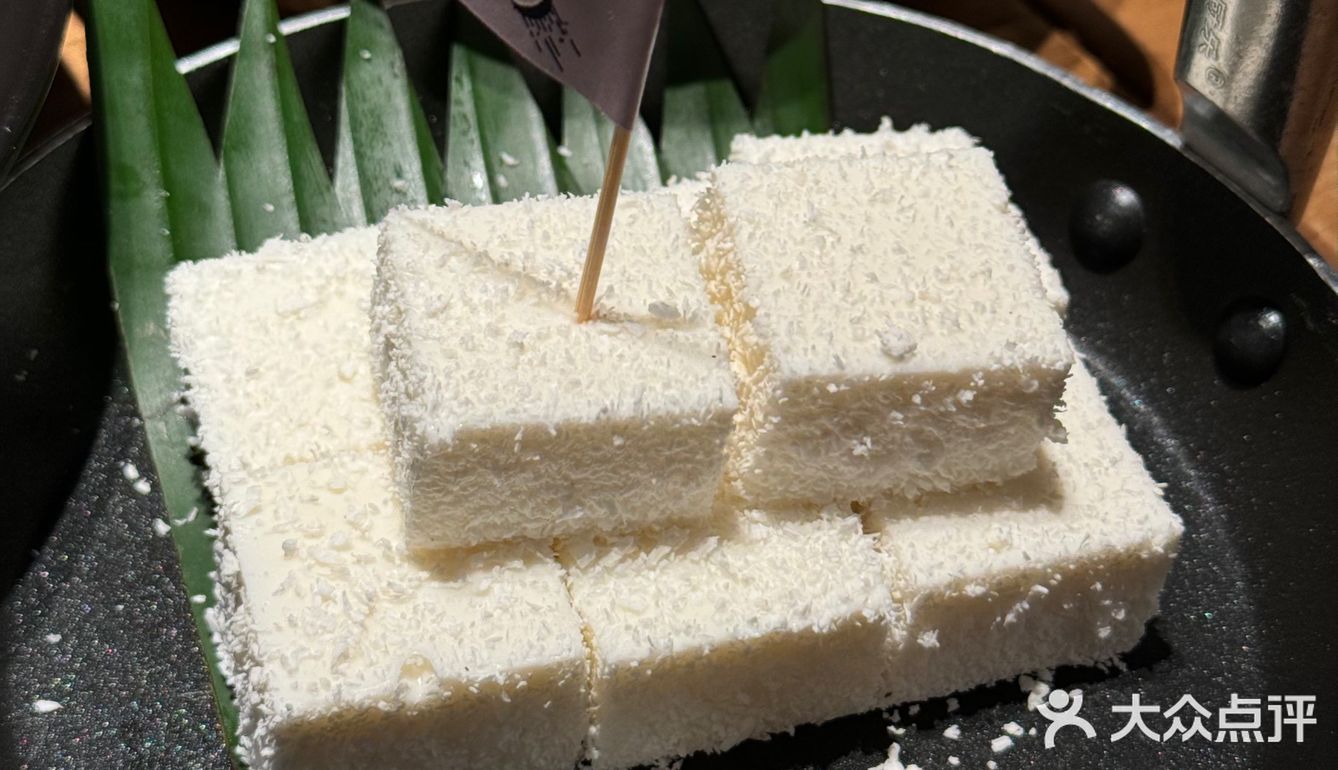 感谢大众点评让我中了0元