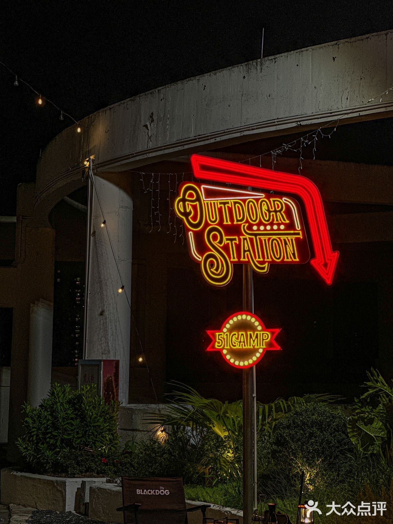 中山！！落日烤肉和露营！也太美好了