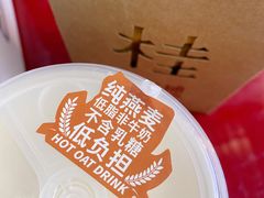 -桂桂茶(恒基名人店)