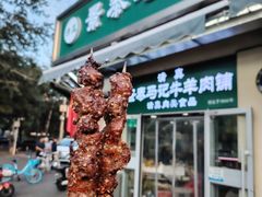 -景泰马记电烤串(沙子口店)