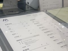 -M Stand(宁波万象城店)