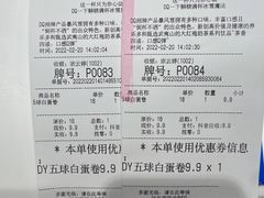 -DQ·蛋糕·冰淇淋(回龙观同成街)