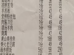 -大鹏饭店·金陵家宴(奥体中心店)