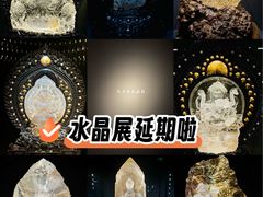 -杭州工艺美术博物馆