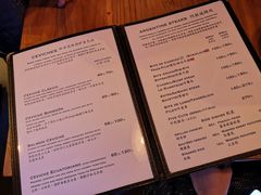 菜单-El Bodegon阿根廷秘鲁餐厅(幸福路店)