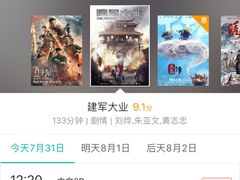 -奥斯卡激光影城(财富广场店)