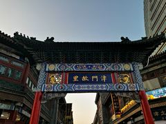 -古文化街旅游区