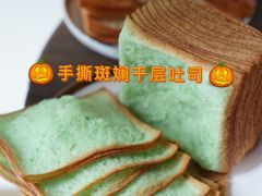-DearCake 黛点心(花牌坊店)