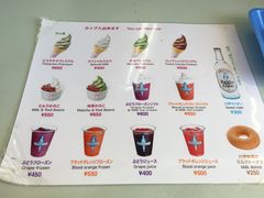 -神户六甲牧场(北野本店)