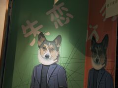 -星空失恋博物馆(北京路旗舰店)