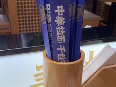 -马记永·兰州牛肉面(3019君尚店)