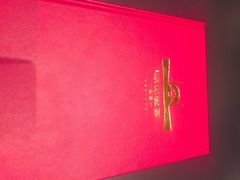 -琼林徽宴(中央门店)
