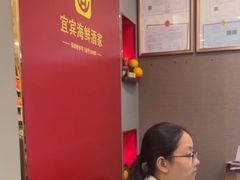 -宜宾海鲜酒家·三十年老字号