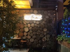 -森味薪火烧•烧鸟居酒屋•日本料理(望京店)