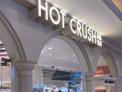-HOT CRUSH趁热集合·现烤面包(环球港店)