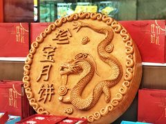 -寻味顺德·珍之宝酒楼(银钻店)