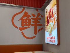 -如意馄饨(南通中专店)