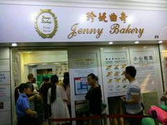 android_upload_pic-珍妮曲奇聪明小熊(尖沙咀店)