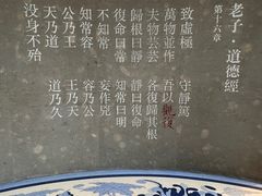 -上海观复博物馆